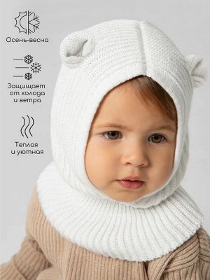 Шапка шлем с ушками мишки детская Amarobaby Pure Love Snug вязаная, коричневый