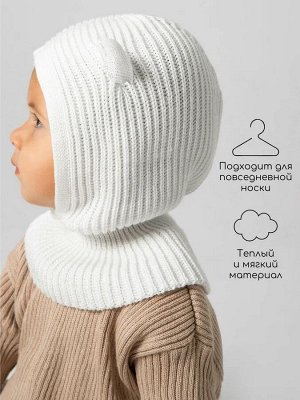 Шапка шлем с ушками мишки детская Amarobaby Pure Love Snug вязаная, коричневый