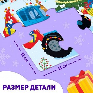 Напольный пазл «Синий трактор: Новый год на ферме», 20 крупных деталей