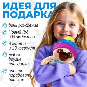 Мягкая игрушка «Боня», в шапке и шарфе, 25 см