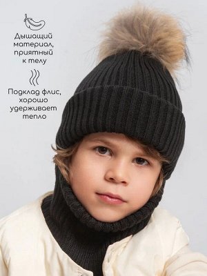 Шапка балаклава с меховым помпоном детская Amarobaby Pure Love Pompon вязаная, черный