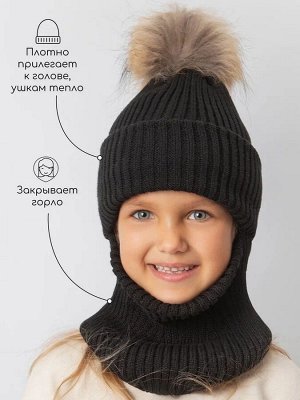 Шапка балаклава с меховым помпоном детская Amarobaby Pure Love Pompon вязаная, черный