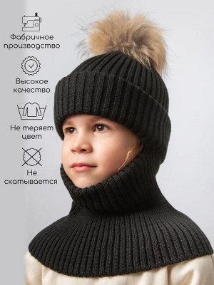 Шапка балаклава с меховым помпоном детская Amarobaby Pure Love Pompon вязаная, черный