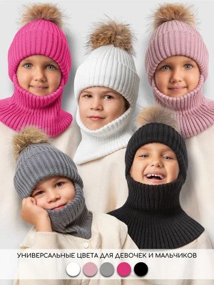 Шапка балаклава с меховым помпоном детская Amarobaby Pure Love Pompon вязаная, черный