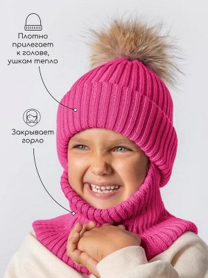 Шапка балаклава с меховым помпоном детская Amarobaby Pure Love Pompon вязаная, фуксия