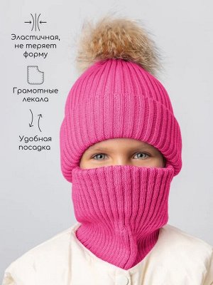 Шапка балаклава с меховым помпоном детская Amarobaby Pure Love Pompon вязаная, фуксия
