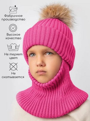 Шапка балаклава с меховым помпоном детская Amarobaby Pure Love Pompon вязаная, фуксия