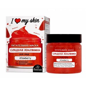 Маска для лица Питательная Флоресан I love my skin Сладкая земляника 150мл