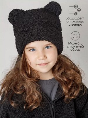 Шапка плюшевая с ушками мишки детская Amarobaby Plush, черный