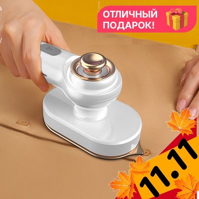Чудо-гаджеты. Для дома. Себе и на подарки