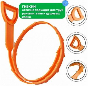 Волосогон (щетка для прочистки труб , ершик от засоров, 51 см)