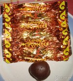 ЛЕГЕНДА ПРОМЕТЕЯ с грильяжной начинкой