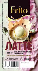 Пломбир ЛАТТЕ 300г