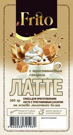 ЛАТТЕ с Тростниковым Сахаром 300г