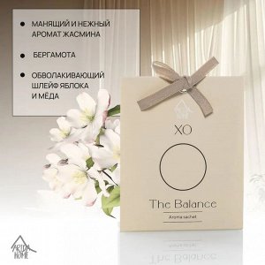 Саше ароматическое ХО "The Balance"