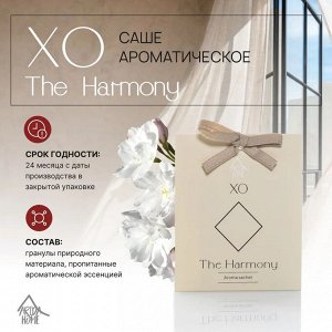 Саше ароматическое ХО "The Harmony"