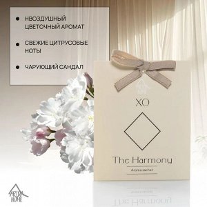 Саше ароматическое ХО "The Harmony"