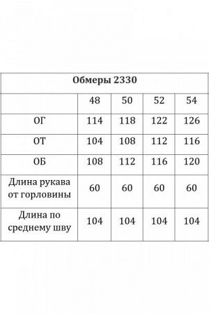 Женское платье