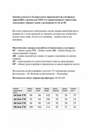 Женское платье