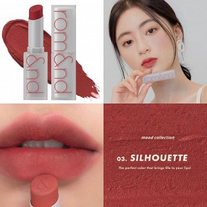 Лёгкая матовая помада для губ rom&nd Zero Matte Lipstick, №03 Silhouette