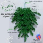 Еловые ветки