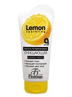 Маска для лица Пузырьковая Флоресан Sparkling lemon очищающая