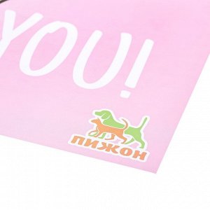 Коврик под миску "Пижон" 43 х 28 см "I love you"