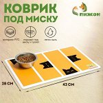 Коврик под миску «Пижон» с нескользящим основанием 43x28 см «Подозрительный кот»
