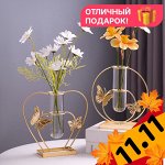 Подвесные и настольные вазы с колбой