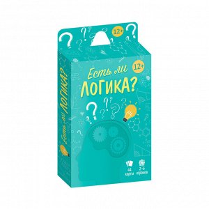 Игра карточная. Серия Бери и играй. Есть ли логика? 44 карточки. 6,5х9,5 см.