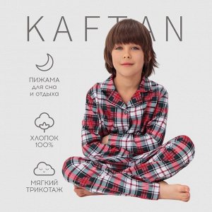 Пижама новогодняя детская KAFTAN Сhristmas time размер
