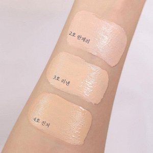 Стойкий кушон с влажным сияющим финишем CLIO Kill Cover High Glow Cushion SPF50+ PA++