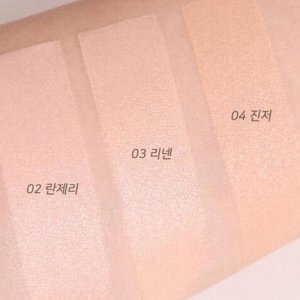 Стойкий кушон с влажным сияющим финишем CLIO Kill Cover High Glow Cushion SPF50+ PA++
