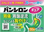 ROHTO Pancilon Cure SP - препарат от изжоги и кислотного рефлюкса