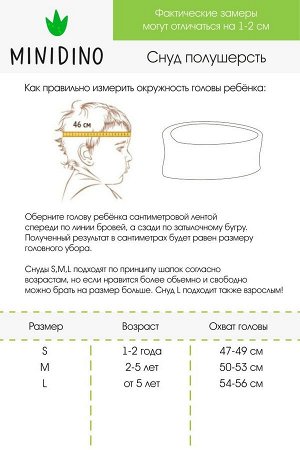 Снуд полушерсть ангора меланж