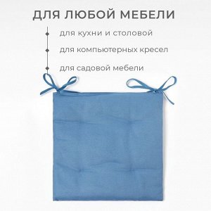Подушка на стул Этель Freedom 42х42 см, цвет синий, лён 56%, хлопок 44% 405 г/м2