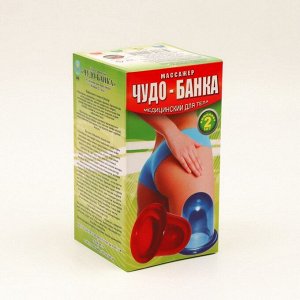 Массажёр антицеллюлитный «Чудо - банка», набор - 2 шт, 5 x 5,5 см, цвет МИКС