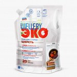 Гель для стирки Wellery ЭКО Шерсть для шелка и кашемира, дой пак 1 л