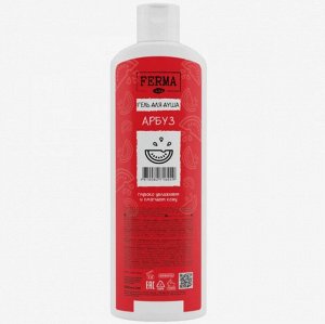 Гель для душа Арбуз FERMA 500 мл
