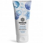 MAGIE ACADEMIE Крем для рук Зимний бальзам 50 мл