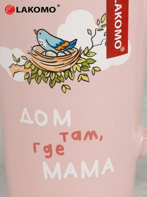 Кружка "Дом там, где мама" 390мл