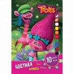 Бумага цветная 10л.10цв,А4 мелован (+зол/сер),скрепка TROLLS 4744092