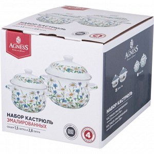 Эмалированные кастрюли "Family Farm" - набор из 4 предметов (1,5л и 2,8л), 1 шт.