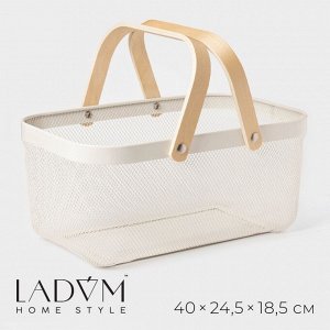 Корзинка универсальная LaDо*m, прямоугольная, 40*24.5*18,5 см, кремовая