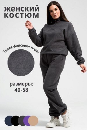 Костюм женский 52376