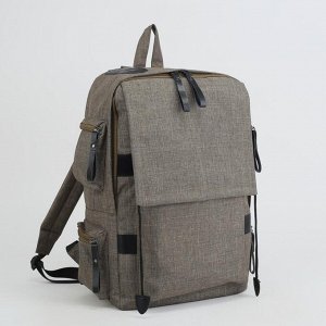 Рюкзак школьный, классический, отдел на молнии, 3 наружных кармана, цвет серый