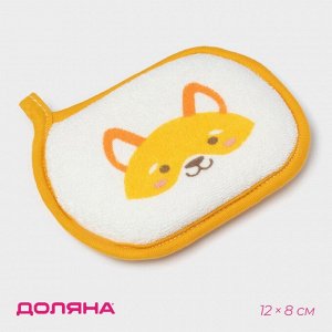 Мочалка детская для купания Доляна «Лиса», 12?8 см, цвет МИКС