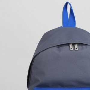 Рюкзак молодёжный, отдел на молнии, наружный карман, цвет серый/голубой