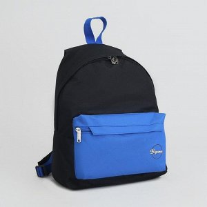 Рюкзак молодёжный, отдел на молнии, наружный карман, цвет чёрный/голубой