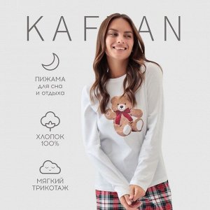 Пижама женская (лонгслив и брюки) KAFTAN Сhristmas time размер